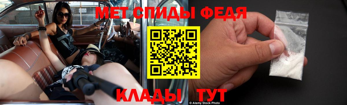Как найти наркотики?  Конопля  Камышин  Вход с VPN  Мефедрон кристаллы  COCAIN  Гашиш  Гашиш 