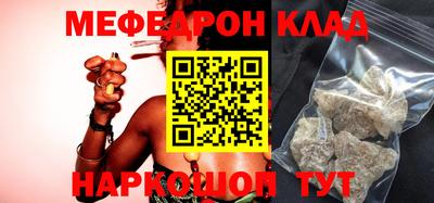 героин Краснодар
