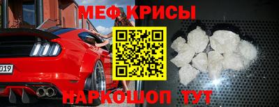 амфетамин Краснознаменск