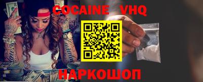 героин Краснодар