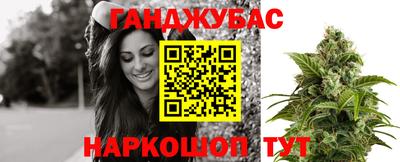 каннабис Кунгур