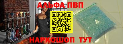 а пвп мука Кумертау