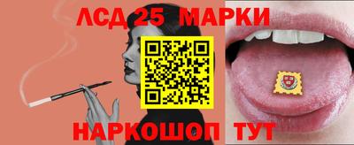амфетамин Краснознаменск