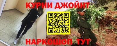 героин Краснодар