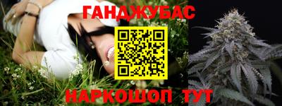 каннабис Кунгур