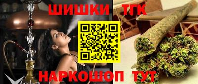 героин Краснодар