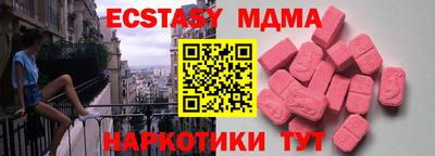 амфетамин Краснознаменск