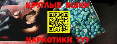 амфетамин Краснознаменск