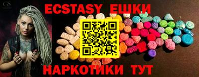 MDMA Premium VHQ Краснокаменск