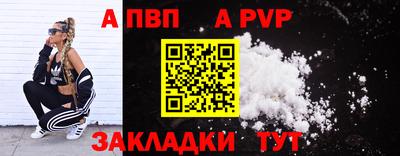 а пвп мука Кумертау