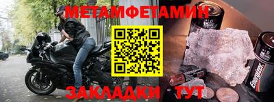 героин Краснодар