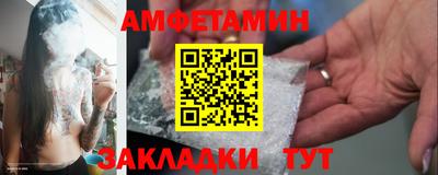 амфетамин Краснознаменск