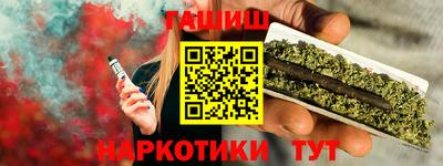 каннабис Кунгур