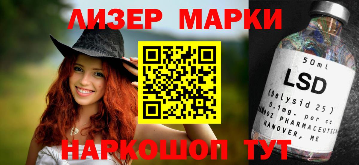 Камышин  Лсд 25 экстази ecstasy  Вход с VPN  ЛСД экстази ecstasy 