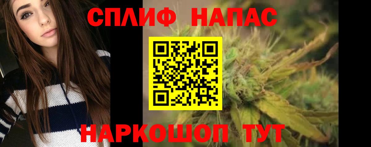 Бошки марихуана THC 21% Камышин