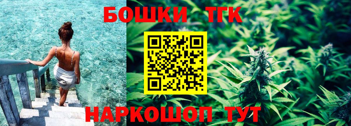 МАРИХУАНА конопля  Вход с VPN  МАРИХУАНА MAZAR  Конопля VHQ  Камышин 